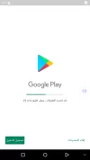 Screenshot_٢٠٢٠٠٦٠٢-٠٧٣٥٣٧_VMOS.webp
