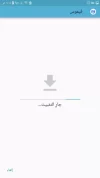 Screenshot_٢٠٢٠٠٦٠٢-٠٧٠٥٤٣_Package installer.webp