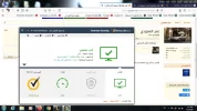 norton.webp