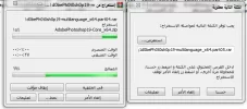 فوتوشوب تسطيب.webp