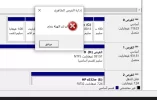 الفلاش 1.webp