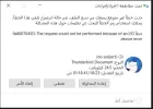 الفلاش 3.webp