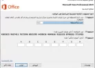 عبر الهاتف1.webp