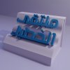 ملتقى الخطباء.jpg