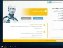 ice_screenshot_٢٠٢٠٠٧١٢-٢١٤٩٣٥.webp
