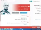 ESET حماية الدفع المصرفي.webp