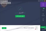 avast.webp