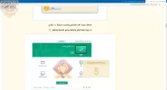 تفعيل الحماية.webp