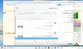 تعليق توضيحي 2020-07-24 173724.webp