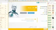 تعليق توضيحي 2020-07-27 234822.webp