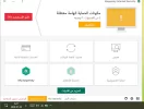 التقاط.PNG4.webp