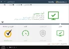 تفعيل النورت.webp