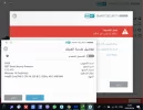 تفعيل ايست.webp