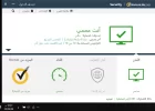 تفعيل النورت.webp