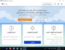 تفعيل برنامج مالوير.webp