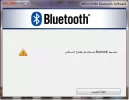مفتاح لا سلكي.webp