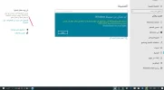 تعليق توضيحي 2020-08-22 163712.webp