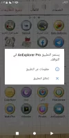Screenshot_٢٠٢٠٠٨٢٤-١٧٤٦٢٧.webp