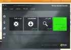 بدون عنوان78678687.webp