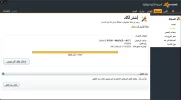 حمايه.webp