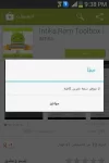 after root01.webp
