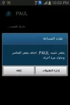 after root02.webp