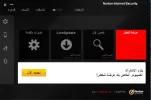 نورتن 2013.webp
