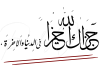[.h;.png