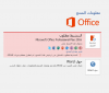 Annotation 2020-09-14 173811.png