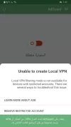 Screenshot_٢٠٢٠٠٩٢٣-١٠٥٥٥٧_AdGuard.webp