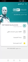 Screenshot_20200926_113624_com.eset.ems2.gp.webp