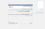 طلب تنشيط.webp