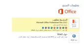 105013AM2.webp