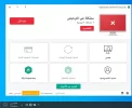 لقطة الشاشة 2020-10-01 103951.webp