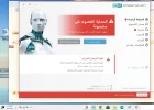 لقطة الشاشة 2020-10-05 184403.webp