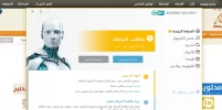 النووود.webp