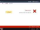 تجديد نورتن أكتوبر 2020.webp