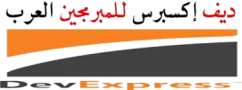 DevExpress-1.webp
