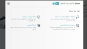‏‏لقطة الشاشة (34).webp