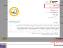 نورتن13-3-1442.webp
