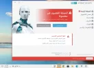 لقطة الشاشة 2020-10-31 154520.webp