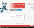 esest.webp