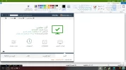 نورتو 2.webp