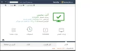 نورتون.webp