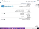 وندوز.webp