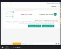 منتهي.webp