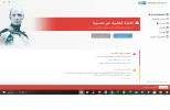حماية.webp