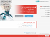 الحماية.png