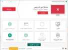 لقطة الشاشة 2020-12-16 170207.webp
