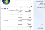 20-12-2020 03-03-32 ص.webp